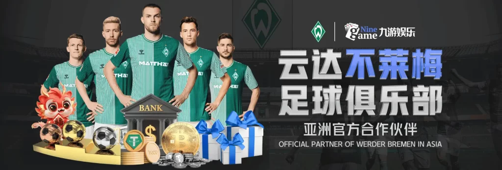 九游娱乐(Jiuyou）官方网站-J9九游会登录入口