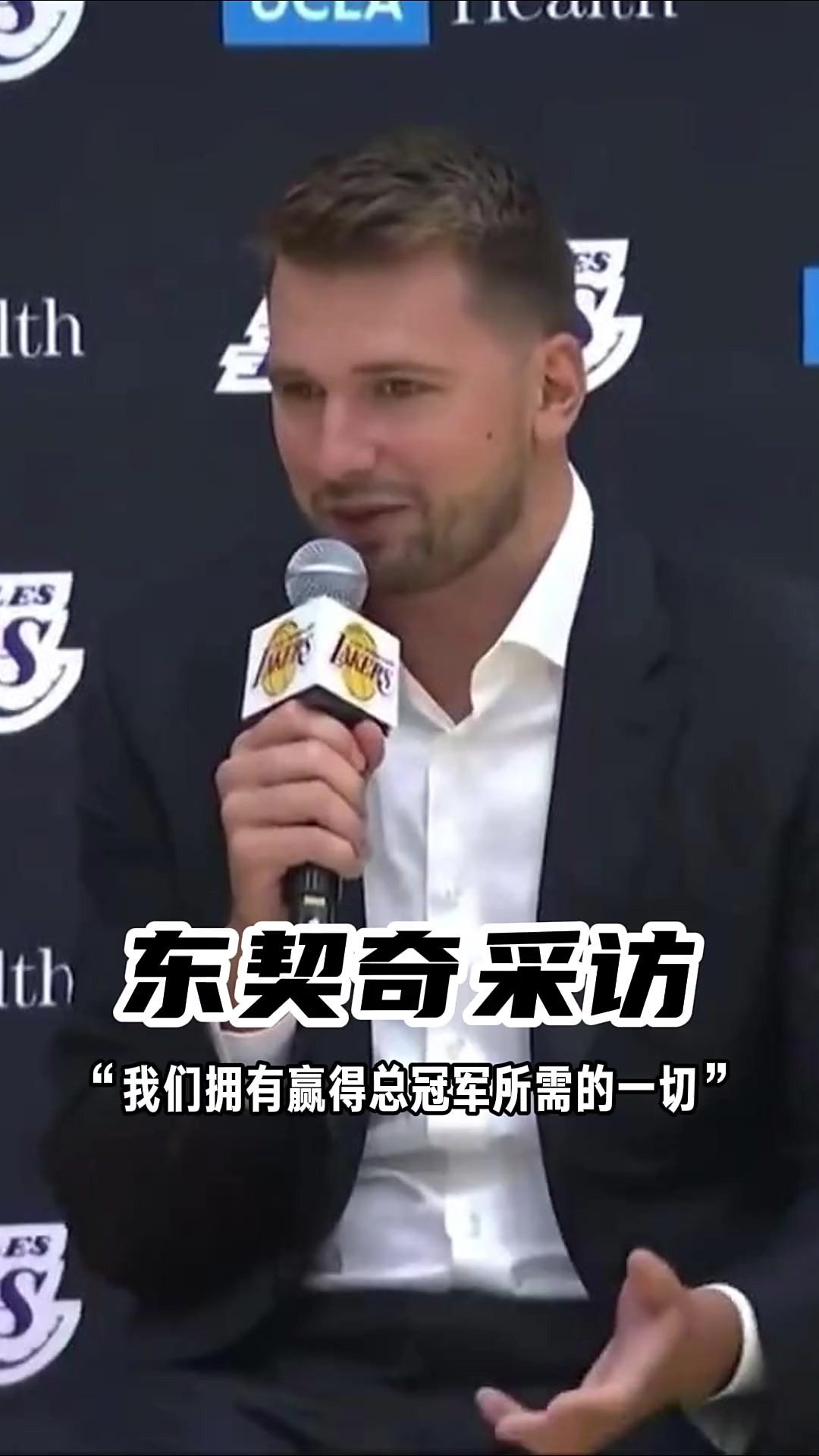 jiuyou-刷新纪录引发热议！，东契奇在利物浦比赛中刷新纪录赢得满堂喝彩-jiuyou