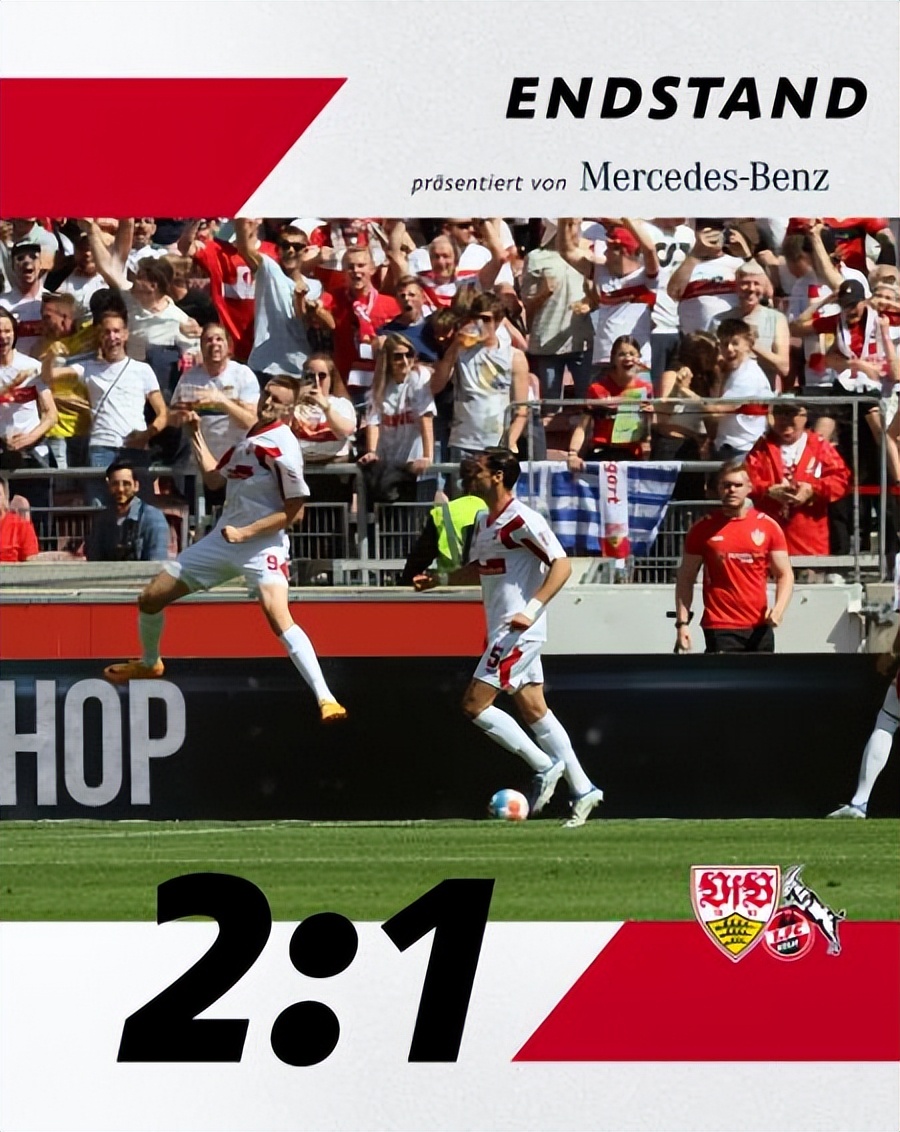 关于德甲加时末段再迎强敌；成都蓉城绝杀压哨；主帅态度：引发热议；更衣室氛围转暖的信息