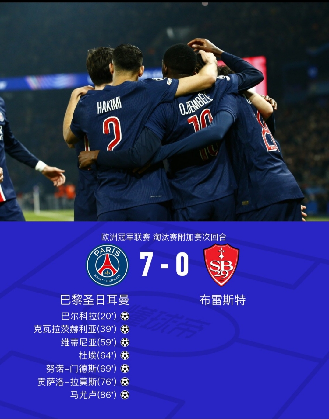 九游-皇家社会迎欧篮联关键赛，冲刺阶段门线救险，更衣室稳定，赛程密集仍需轮换-九游